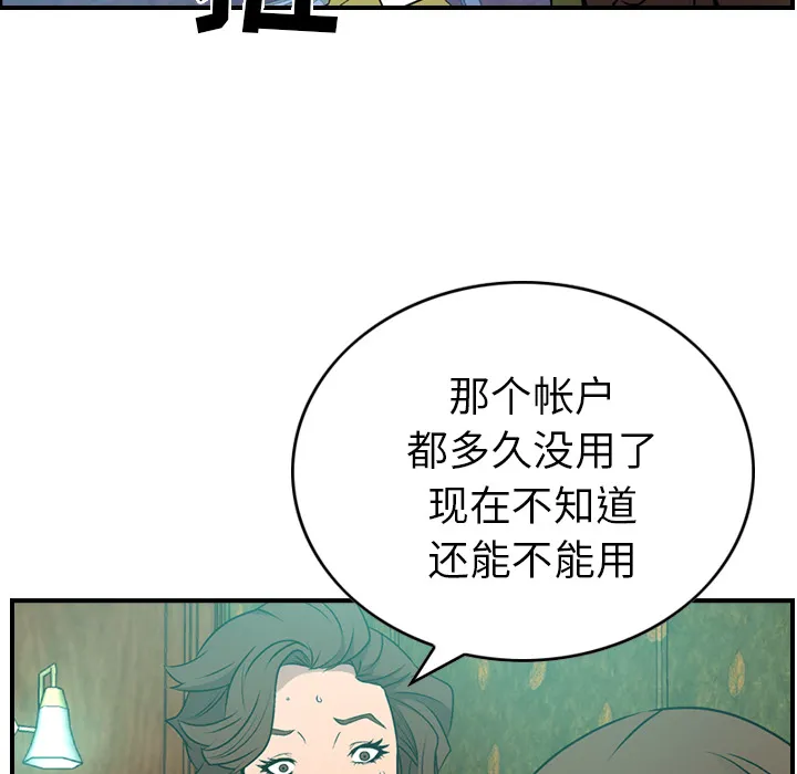 经纪人 经纪人：6