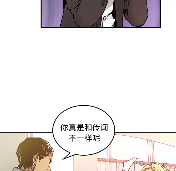 经纪人 经纪人：7