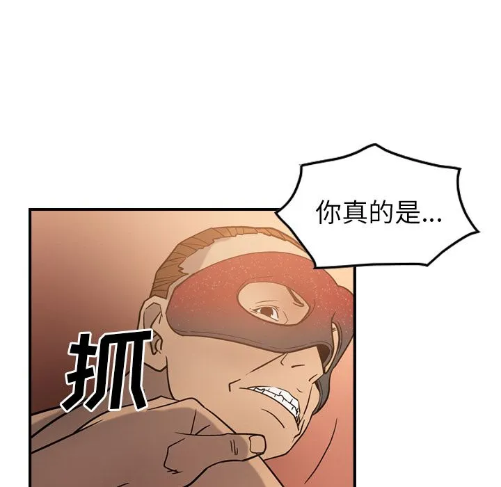 经纪人 经纪人第27话
