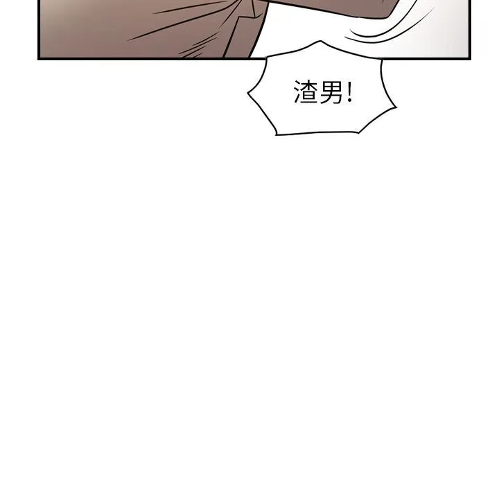 经纪人 经纪人:第41话