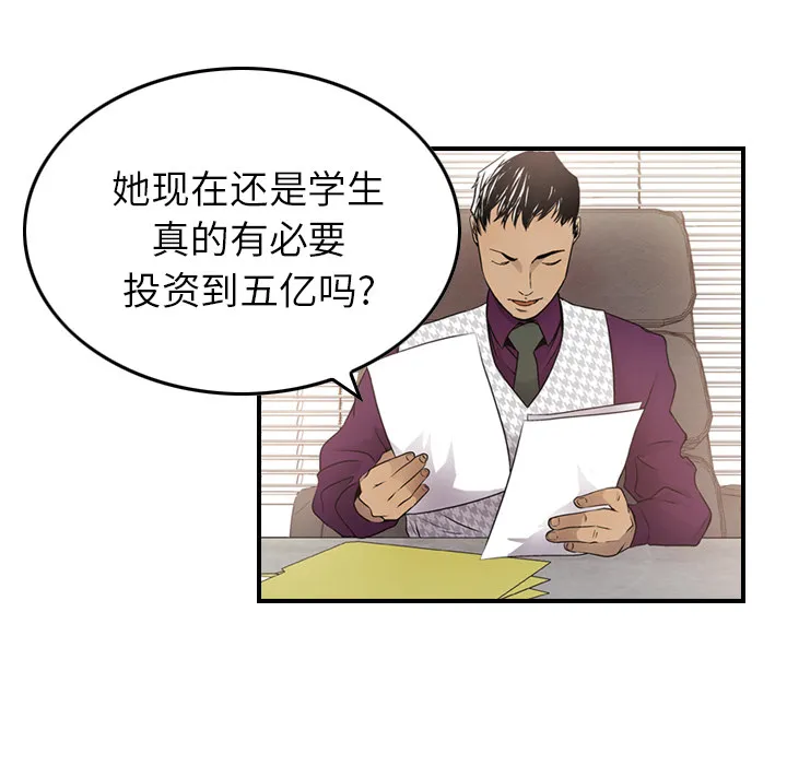 经纪人 经纪人：5