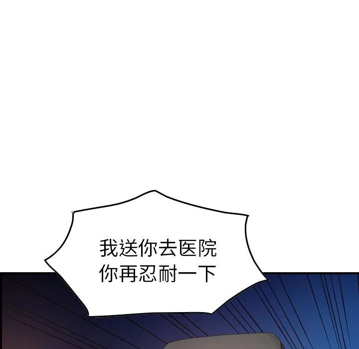 经纪人 经纪人：第63话