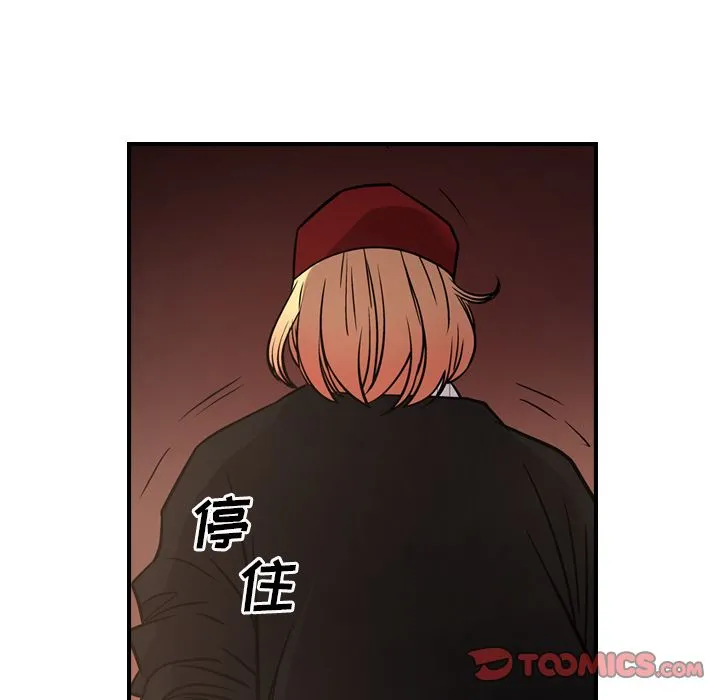 经纪人 经纪人:第43话