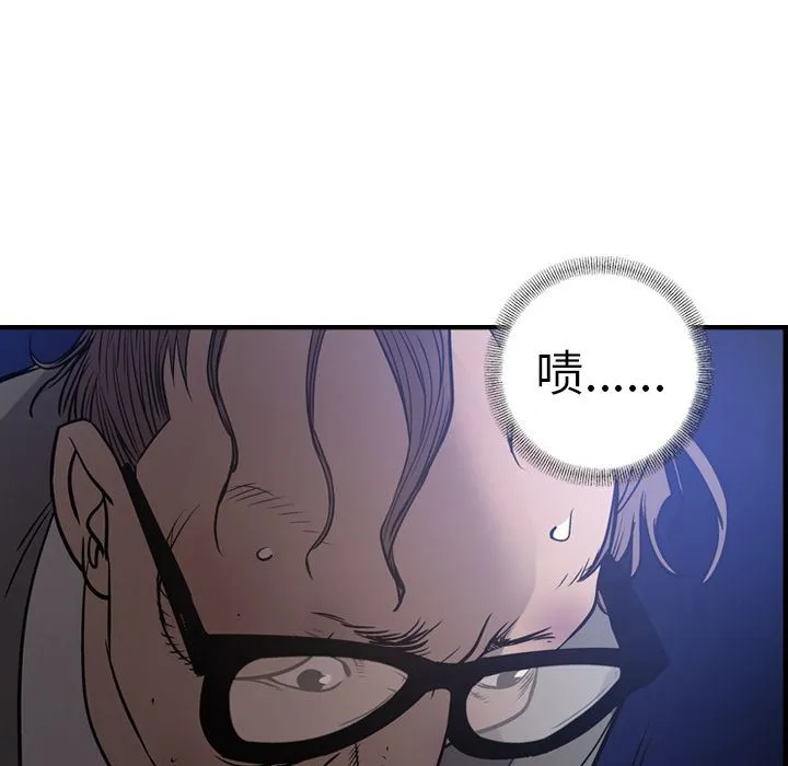 经纪人 经纪人:第49话