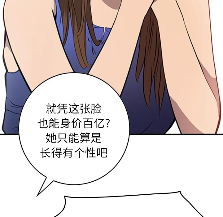 经纪人 经纪人：4