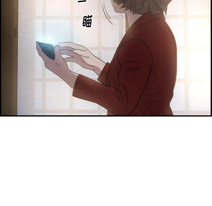 经纪人 经纪人：第56话