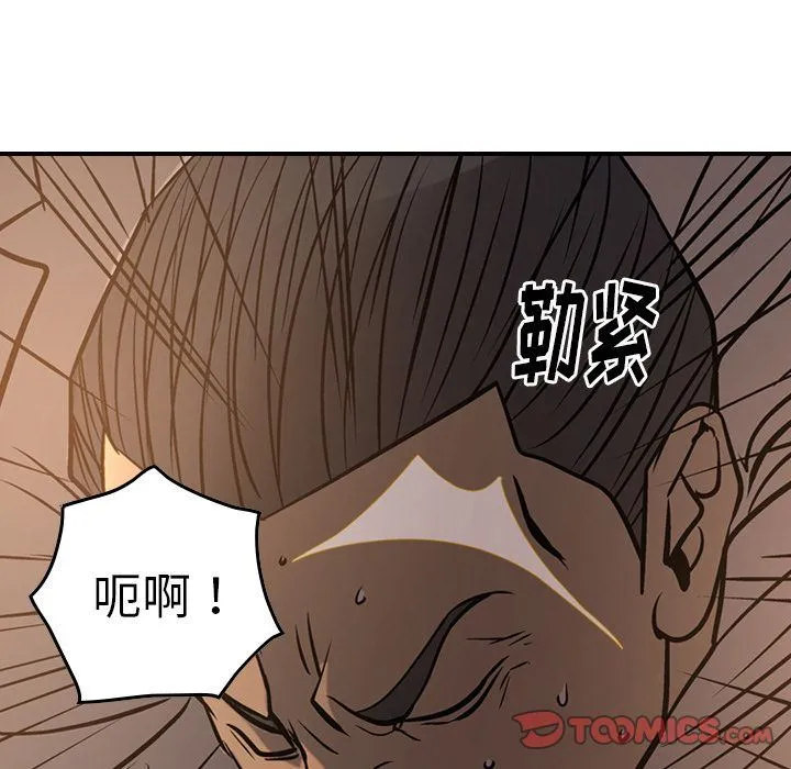 经纪人 经纪人:第42话