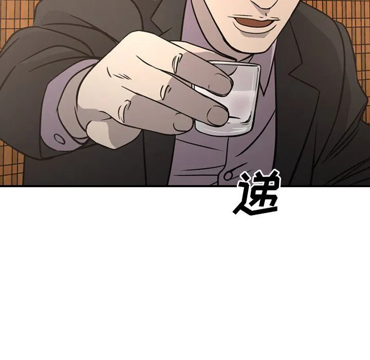 经纪人 经纪人：第57话