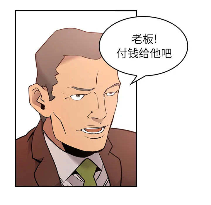经纪人 经纪人：8