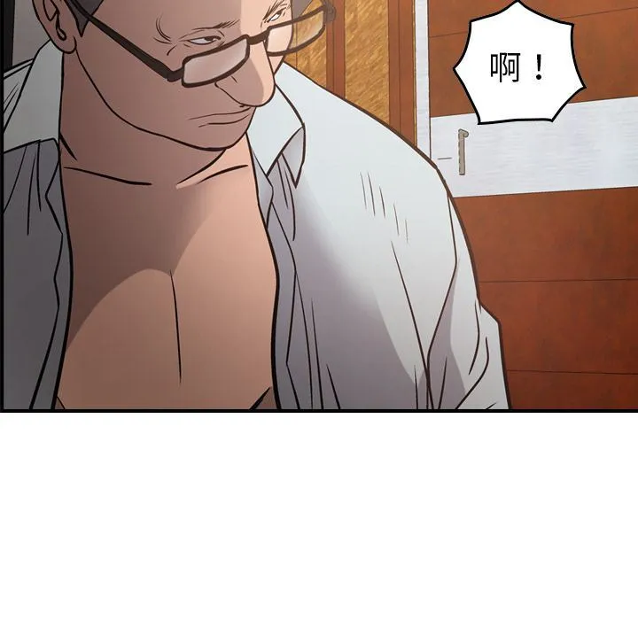 经纪人 经纪人:第41话
