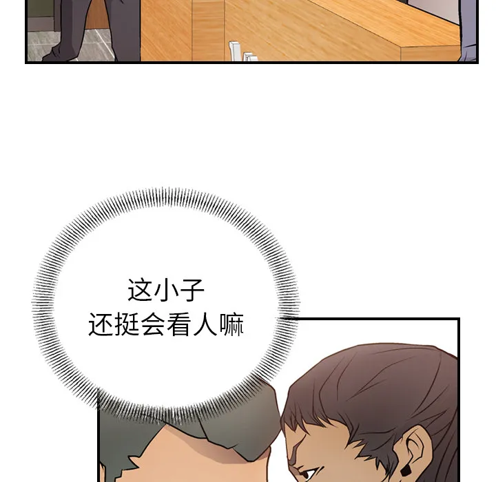 经纪人 经纪人：5