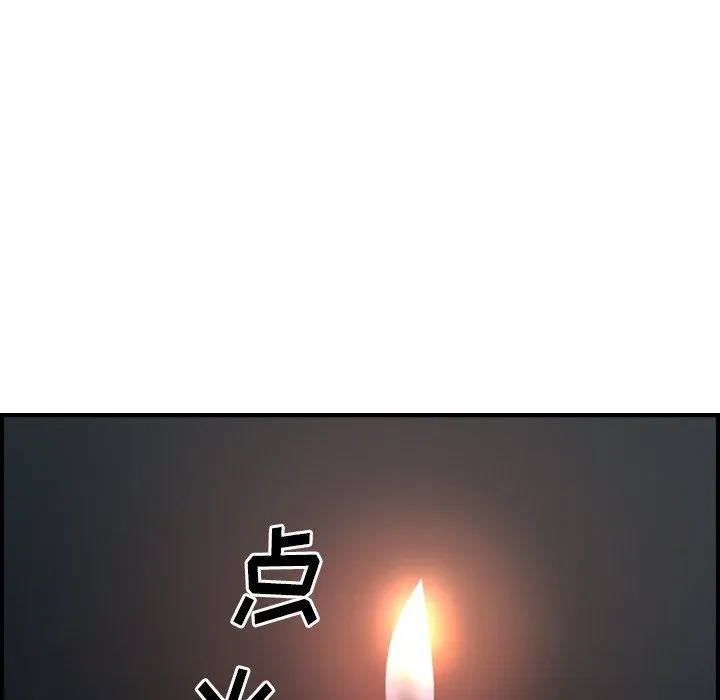经纪人 经纪人：第63话