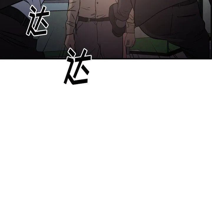 经纪人 经纪人：第61话