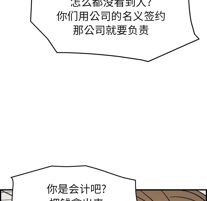 经纪人 经纪人：16