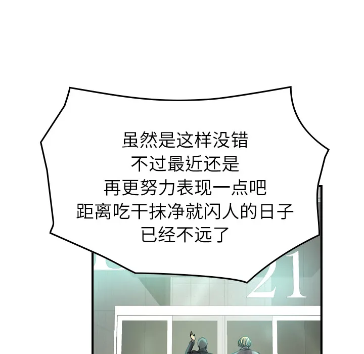 经纪人 经纪人：5
