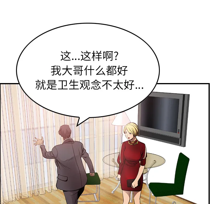 经纪人 经纪人：7