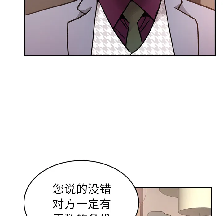 经纪人 经纪人：8