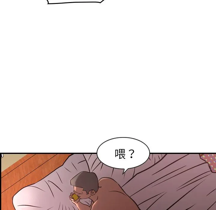 经纪人 经纪人:第41话