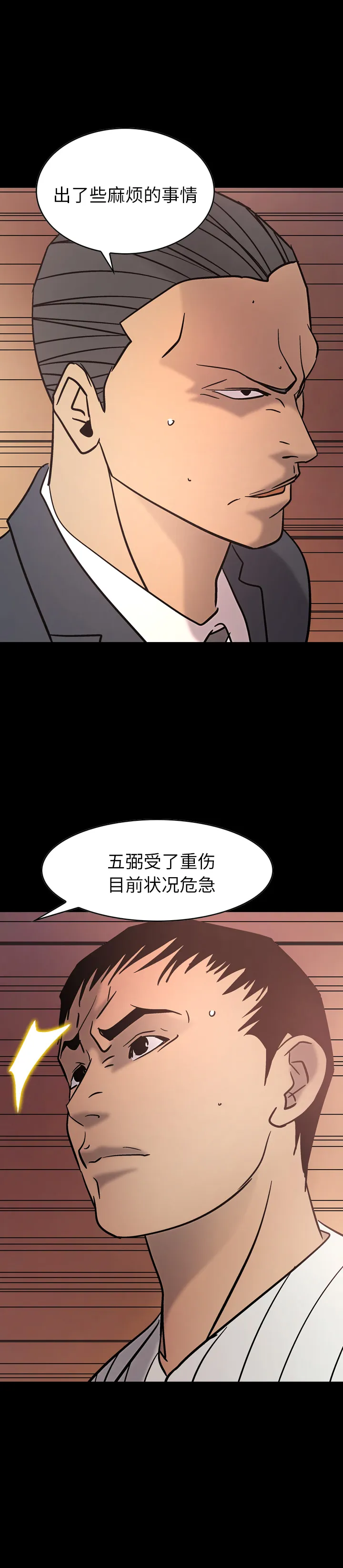 经纪人 经纪人：23