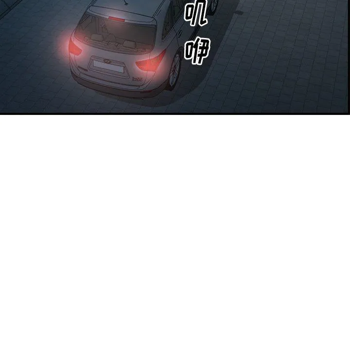 经纪人 经纪人：第59话