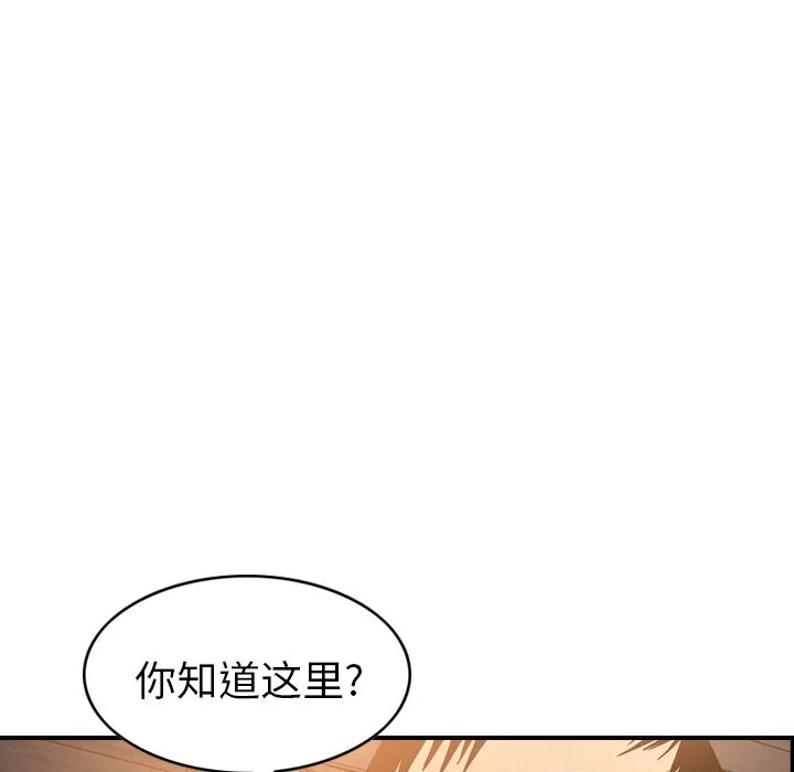 经纪人 经纪人第28话