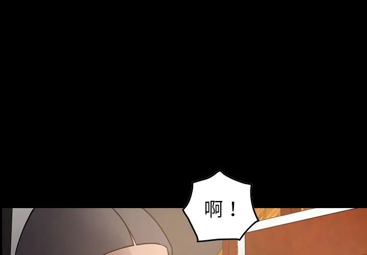 经纪人 经纪人:第42话