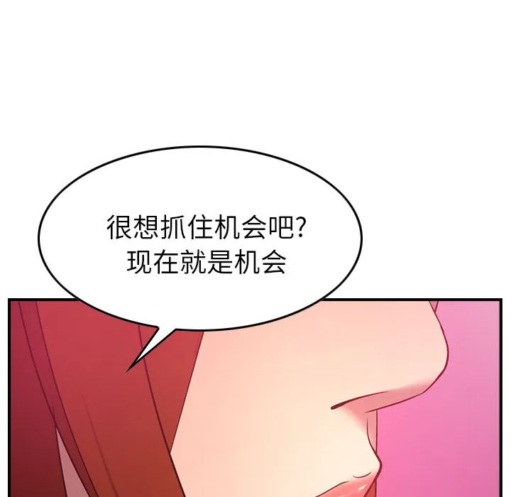 经纪人 经纪人:第35话