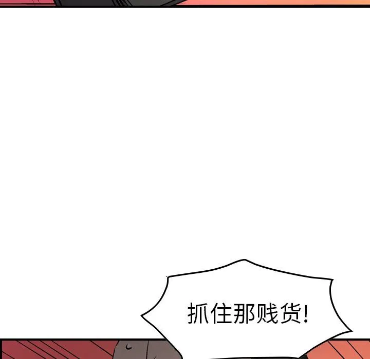 经纪人 经纪人：第62话