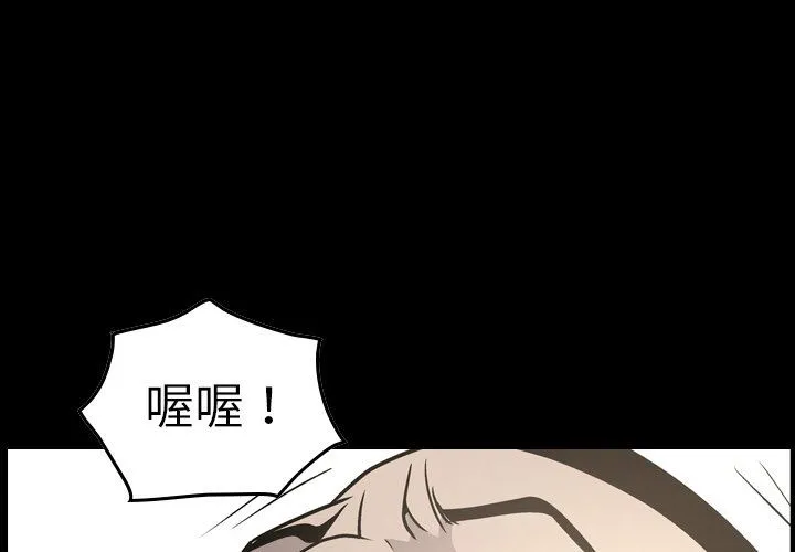 经纪人 经纪人：第60话