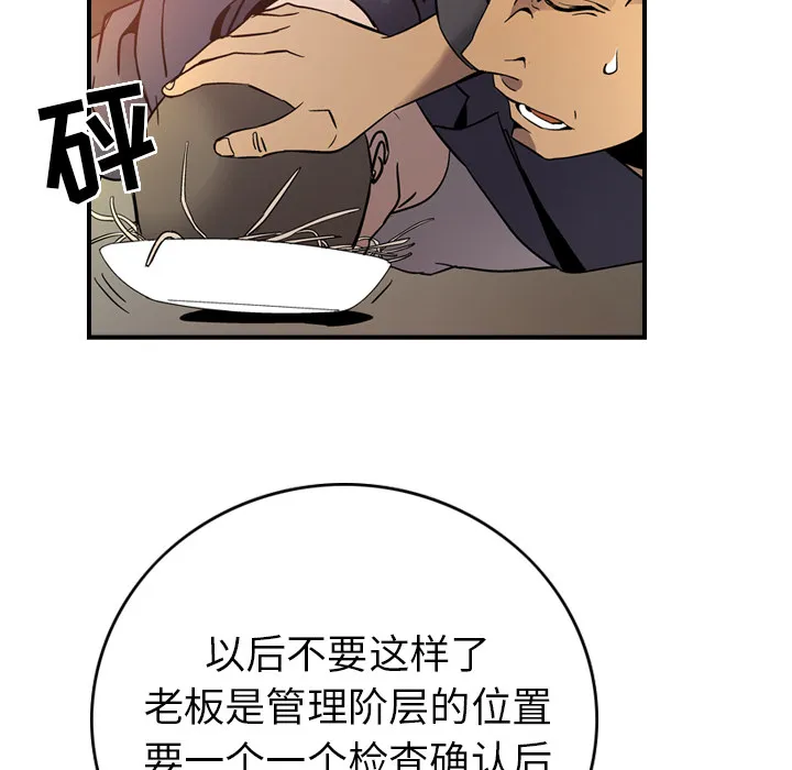 经纪人 经纪人：6