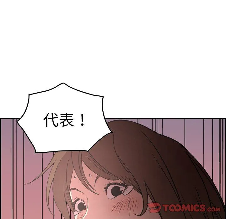 经纪人 经纪人：第60话