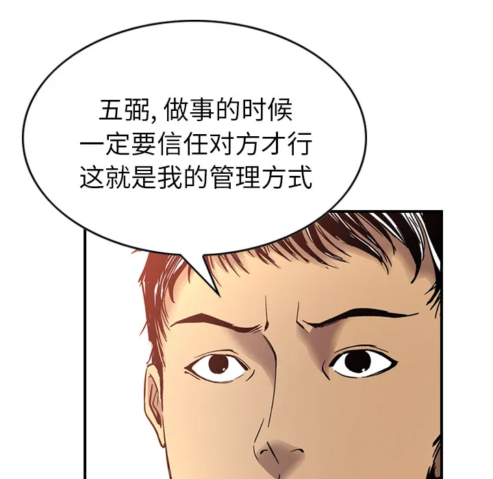 经纪人 经纪人：6