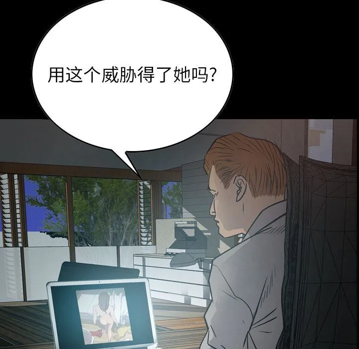 经纪人 经纪人:第50话