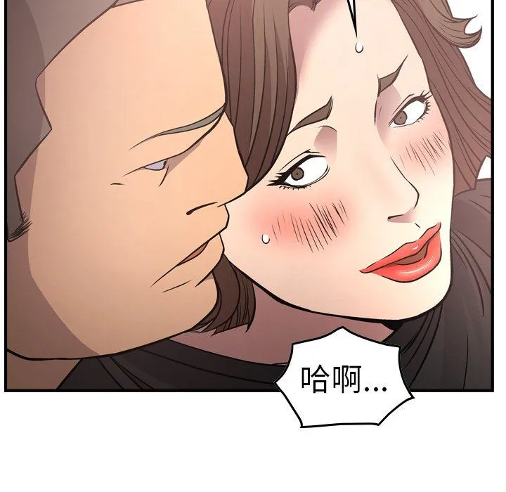 经纪人 经纪人：第57话