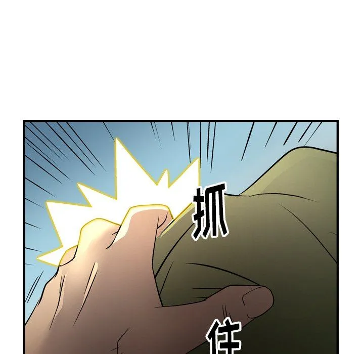 经纪人 经纪人：第57话