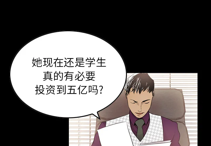 经纪人 经纪人：6