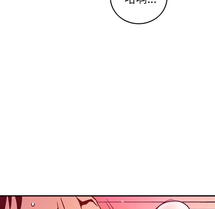 经纪人 Up经纪人:第36话