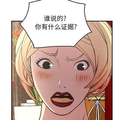 经纪人 经纪人:第51话