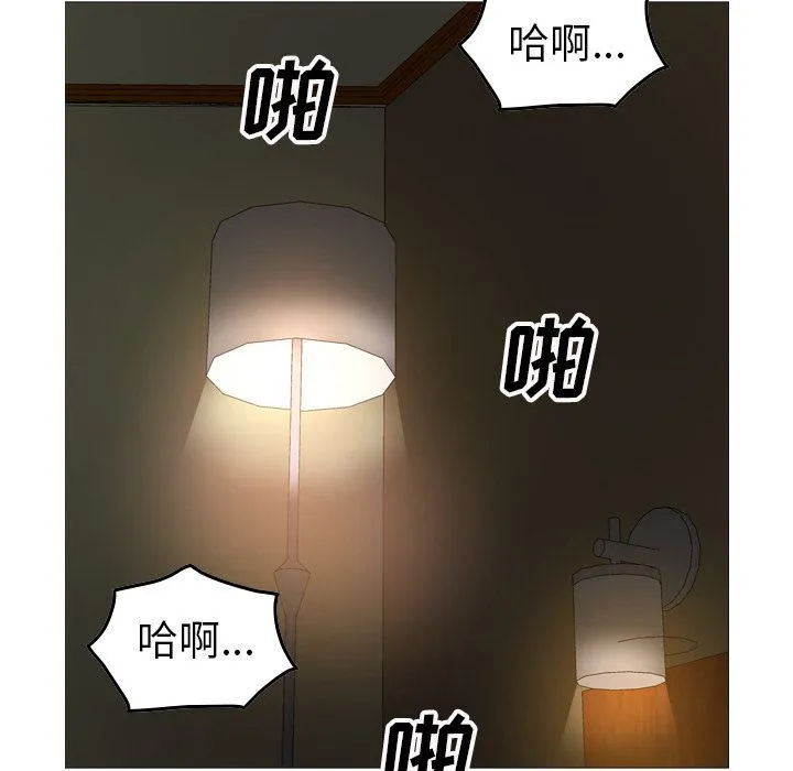 经纪人 经纪人:第41话