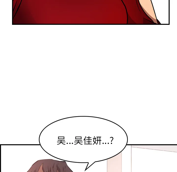 经纪人 经纪人：7