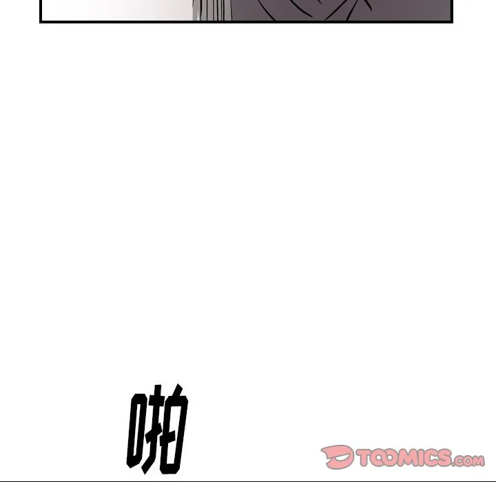 经纪人 经纪人:第48话
