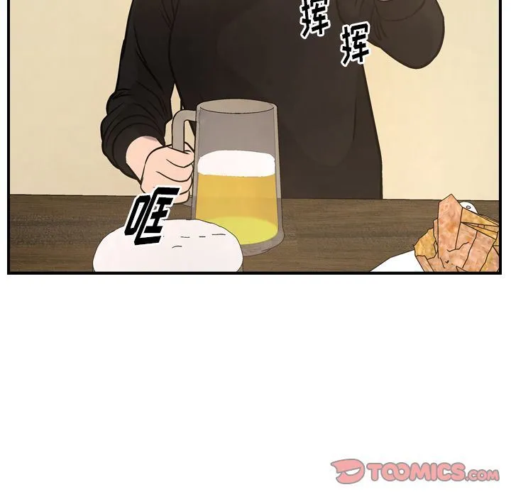 经纪人 经纪人:第40话