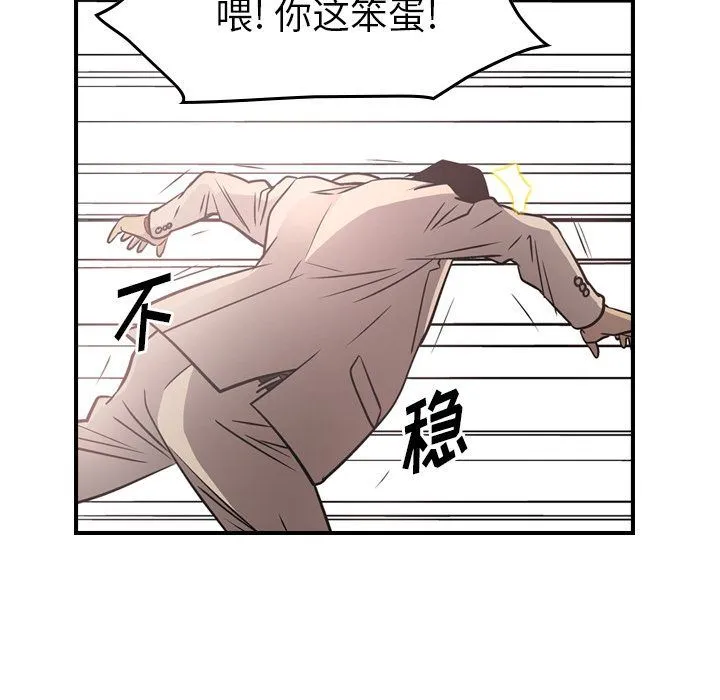 经纪人 经纪人:第40话