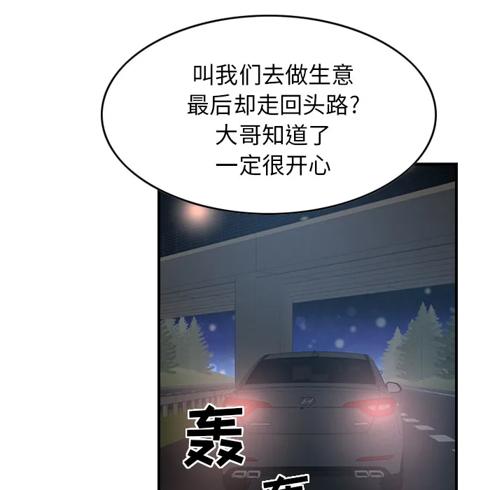 经纪人 经纪人：8