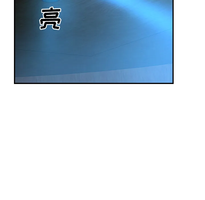 经纪人 经纪人第26话