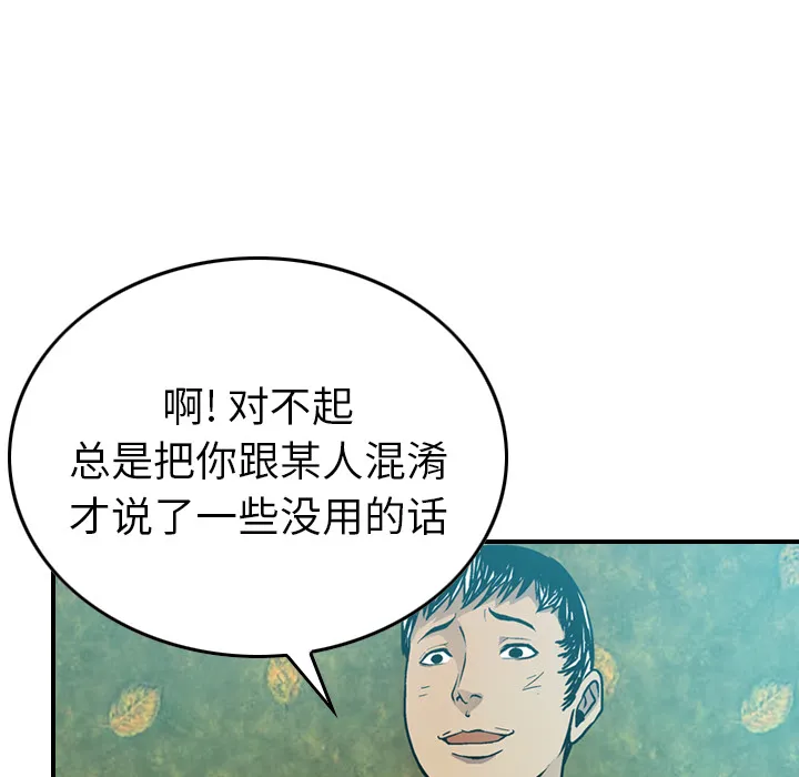 经纪人 经纪人：6