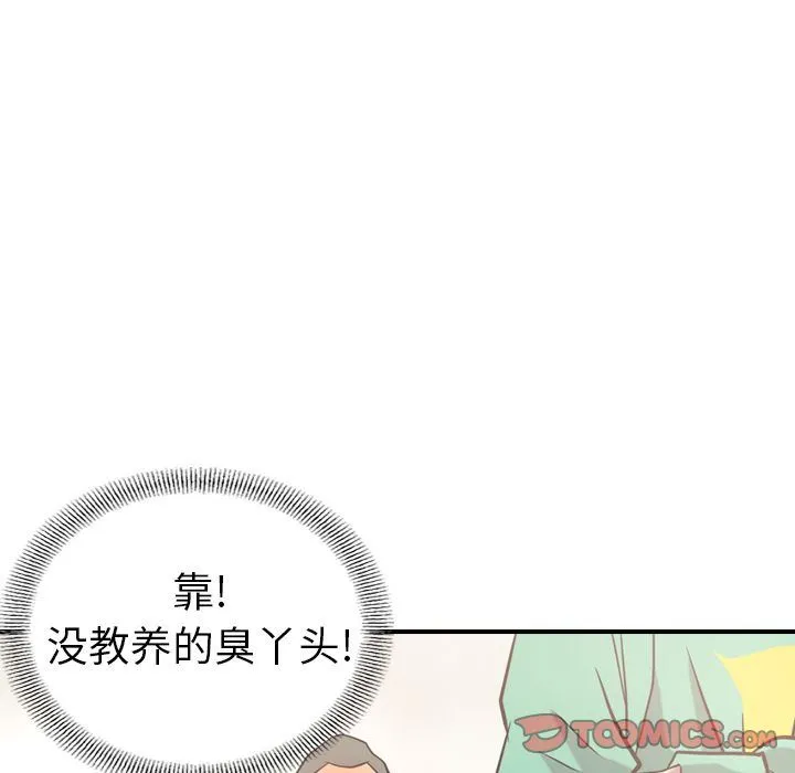 经纪人 经纪人:第38话
