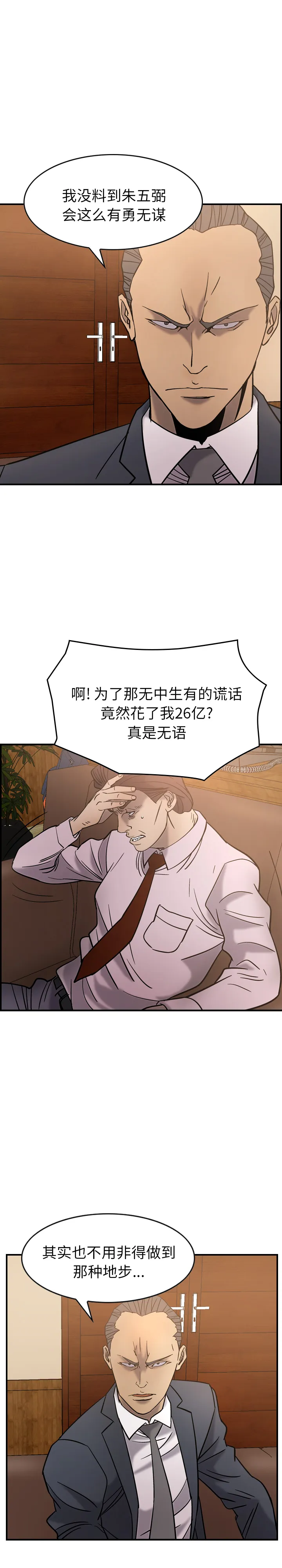 经纪人 经纪人：23