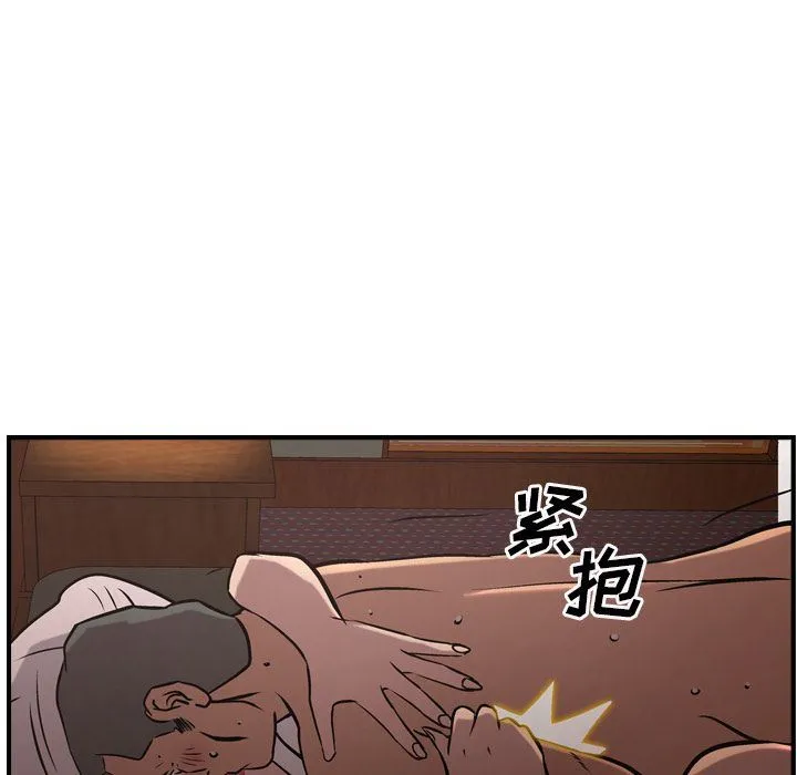 经纪人 经纪人:第41话