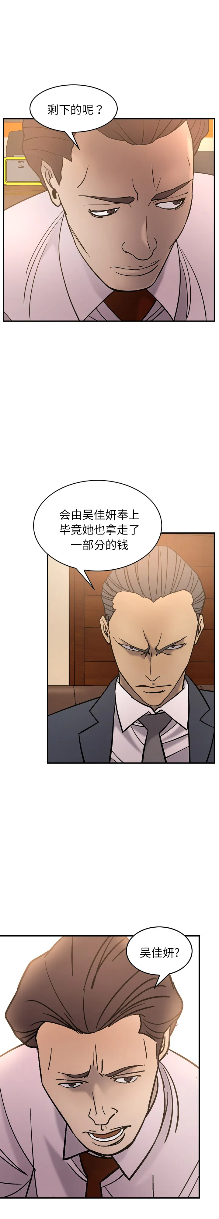 经纪人 经纪人：23